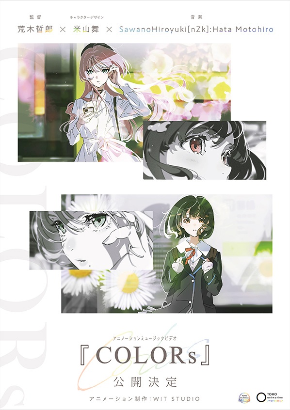 東映アニメーションワークス 佐藤雅将 東映アニメーションワークス (画集・設定資料集