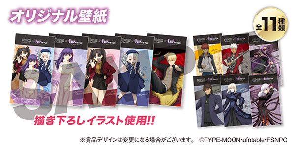Experience the Scent of Fate/stay night Heroes/Villains with Axe