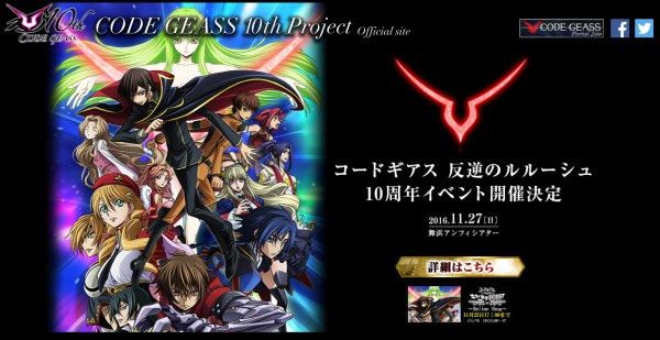 Code Geass Recap Anime News, Top Stories & In-Depth Anime Insights - Crunchyroll News