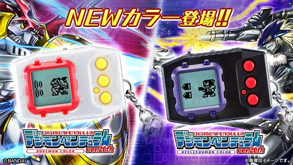 Get Retro with the Digimon Pendulum Re-Release - Crunchyroll News