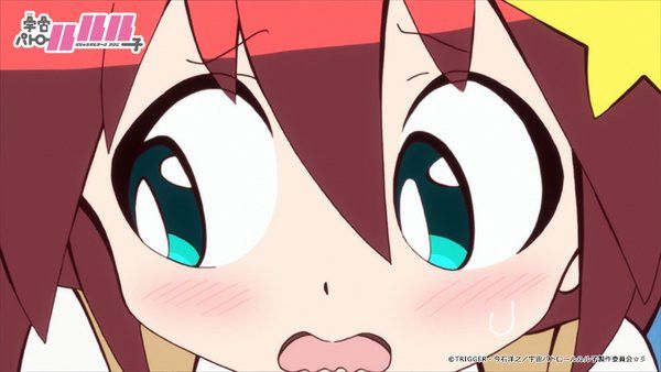 #7902 TRIGGER５周年 宇宙パトロールルル子 & C92リーフレット Amazon.co.jp: 宇宙パトロールルル子 (初回生産限定盤) [Blu-ray