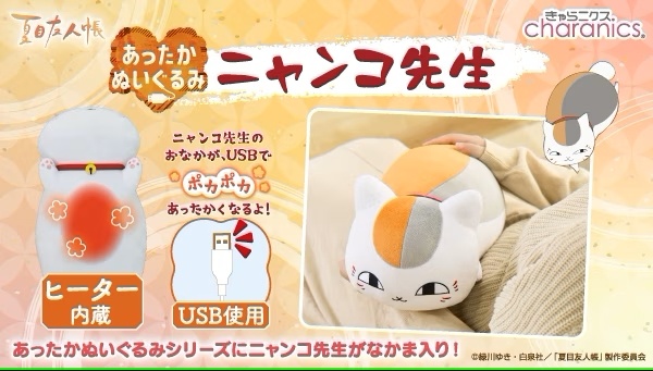 nyankoさま専用 Nyan Kashi by Nyammy Treats | Mighty Jaxx