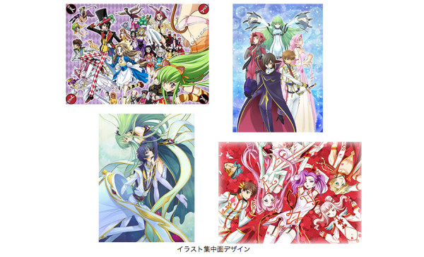 Code Geass Deluxe Archives