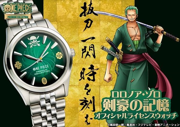 Wristwatch Inspired by One Piece's Roronoa Zoro Offered in