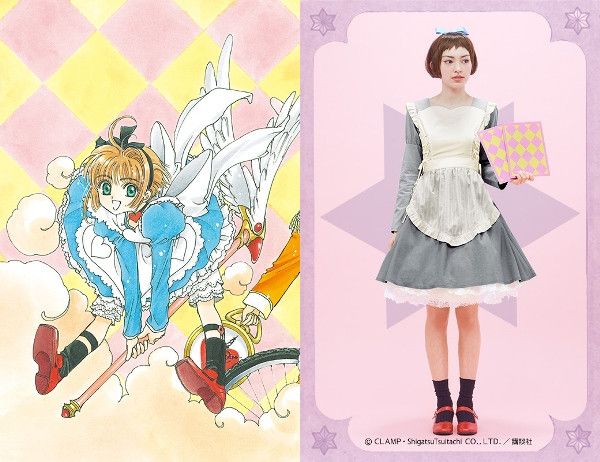 Elegant Dress: The Sukiyaki x "Cardcaptor Sakura" Fashion Series -  Crunchyroll News