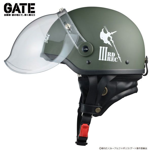 Ride In Otaku Style With 