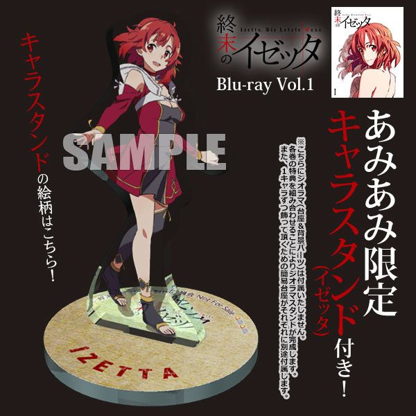 その他 Izetta: Last Witch: Complete Series [Blu-ray] [Import] Izetta: The Last Witch - The Complete Series - Essentials