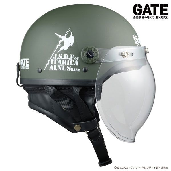 Ride In Otaku Style With 