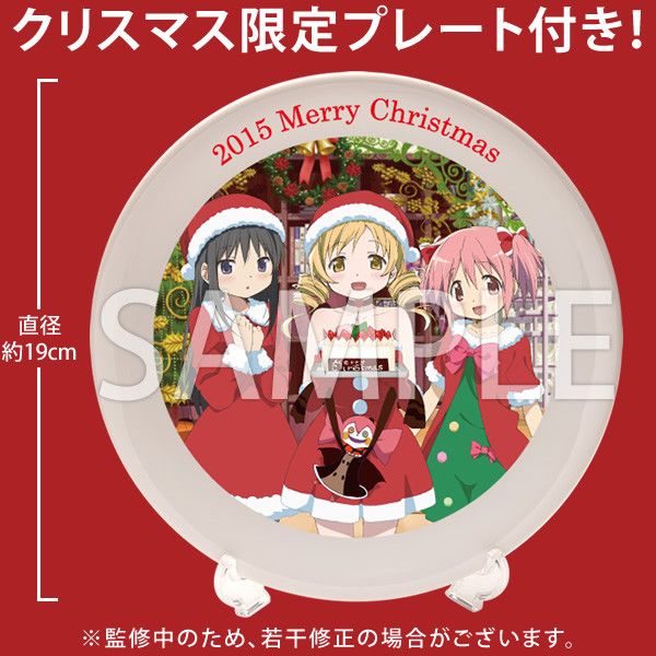 Anime Sugar Lists 2015 Version Anime Christmas Cakes - Crunchyroll