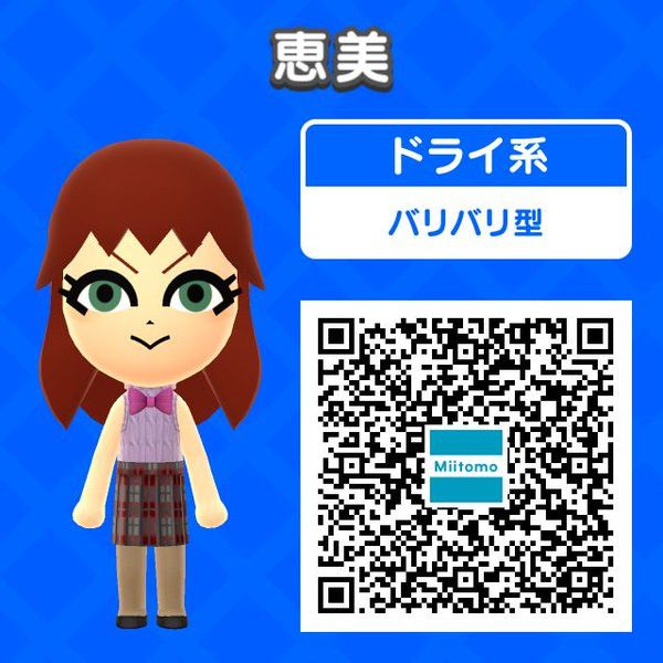 mii様ご依頼用36 Amazon.co.jp: アゾンインターナショナル ルミナス*ストリート/Mii