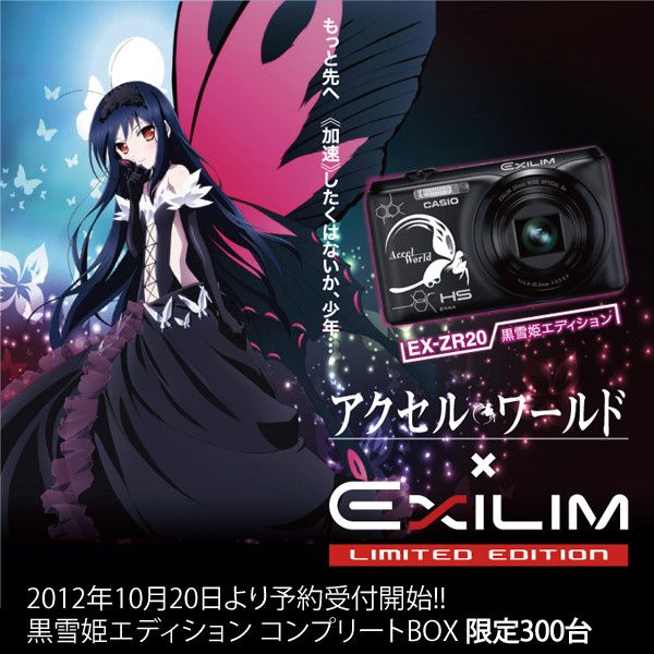 accel world card sleeves Accel World Kuroyukihime Card Sleeve – Sleever Queen
