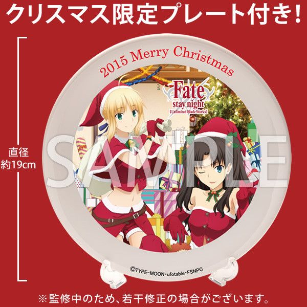 Anime Sugar Adds More Anime Character Christmas Cakes