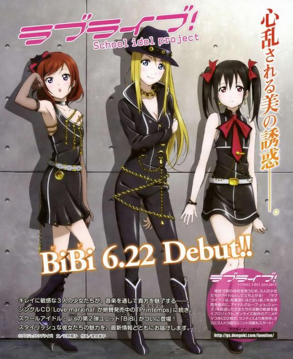 Love Live! School Idol Project