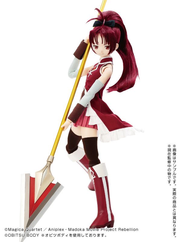 kyoko Magical Girl Madoka Magica Nendoroid Kyoko Sakura (Non-Scale