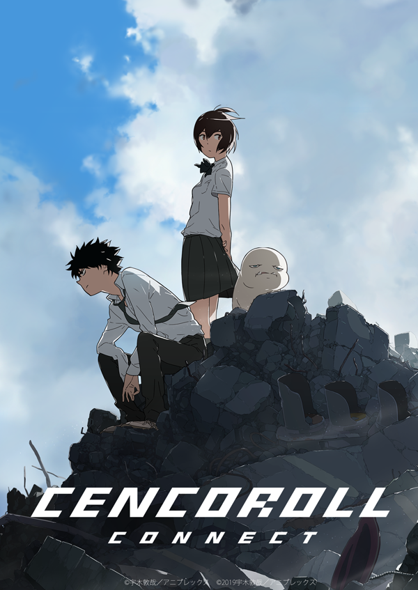 Weird Critters Clash in CENCOROLL CONNECT Anime Film Trailer