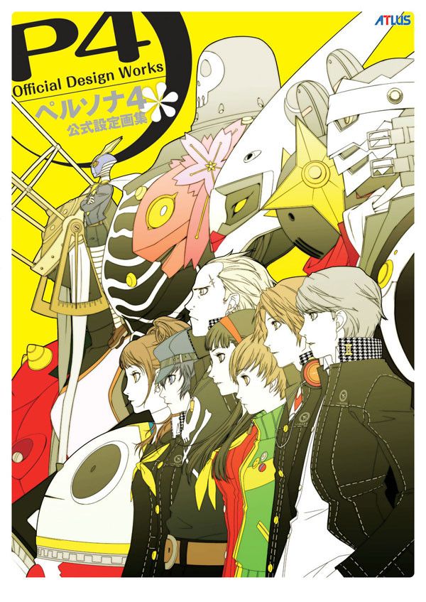 UDON Releases 