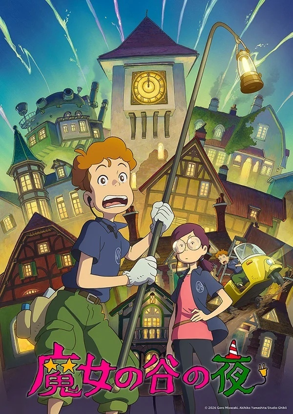 majyonotaninoyoruvisual