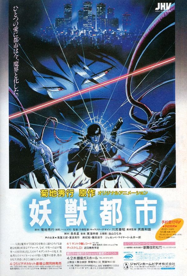 アニメ ha-ne CDJapan : Z/X IGNITION bonus gift for complete set!