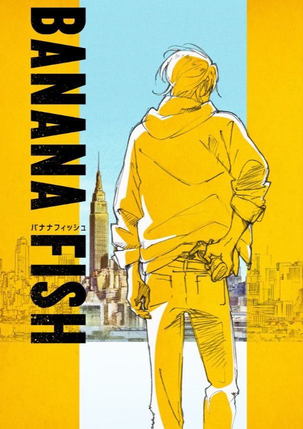 Amazon.co.jp: MAPPA BANANA FISH KEY ANIMATION 原画集 : おもちゃ
