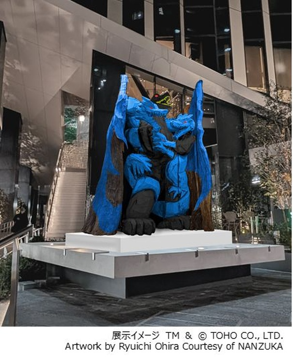 Godzilla THE ART Exhibition Rolls Out Preview of Art, Goods and