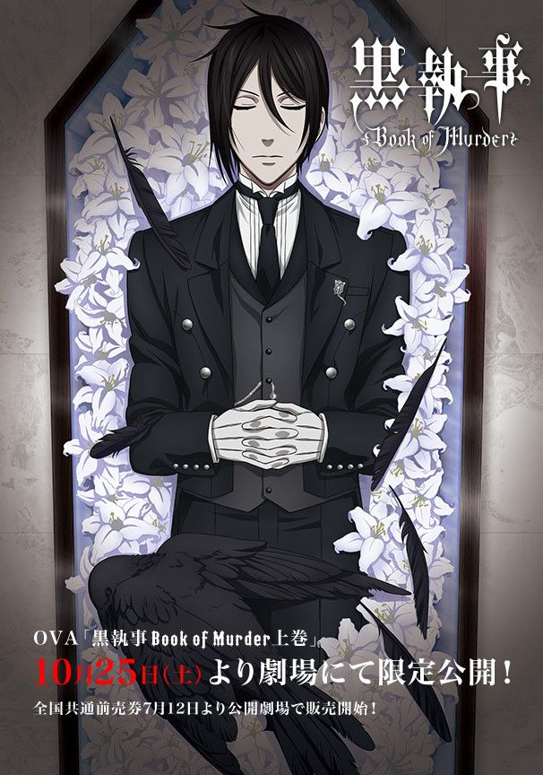 Amazon.com: Black Butler Book of Murder OVA Blu-ray/DVD