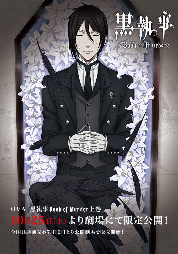 New Black Butler Anime Debuts First Trailer, Poster