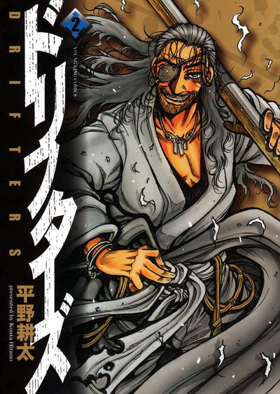 Drifters Anime Character Designs Previewed, Ryouji Nakamori (Hellsing  Ultimate) Adapts Designs From Hellsing Author Kouta Hirano's Historical  Figures Versus Fantasy Manga : r/anime