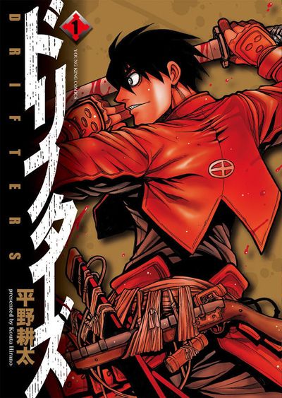 Drifters Anime Character Designs Previewed, Ryouji Nakamori (Hellsing  Ultimate) Adapts Designs From Hellsing Author Kouta Hirano's Historical  Figures Versus Fantasy Manga : r/anime