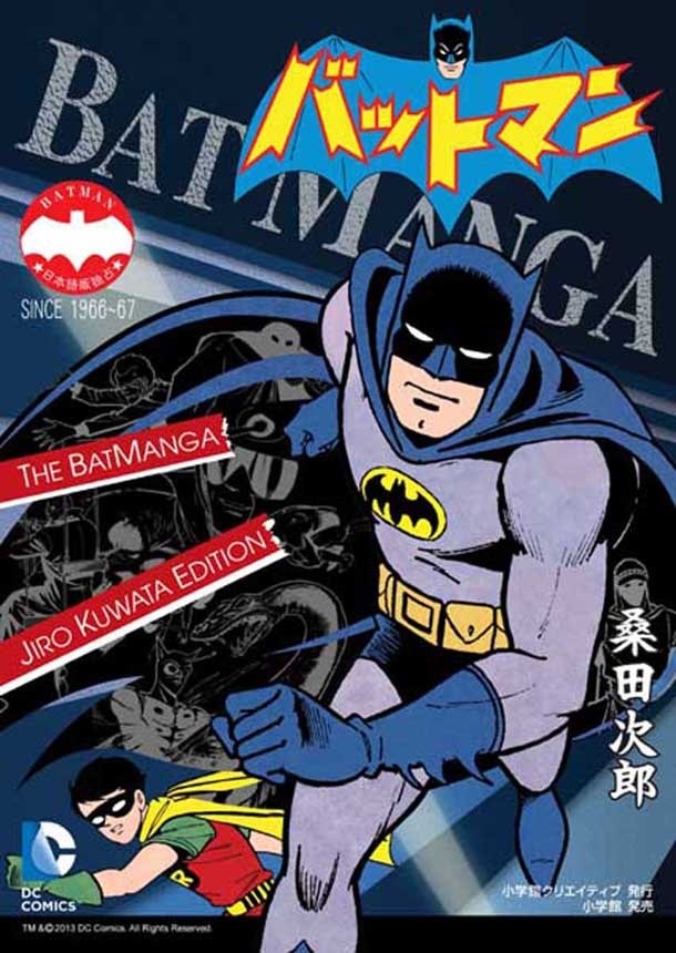Jiro Kuwata, Manga Creator of 8 Man and Batman Manga, Passes Away  display picture 1