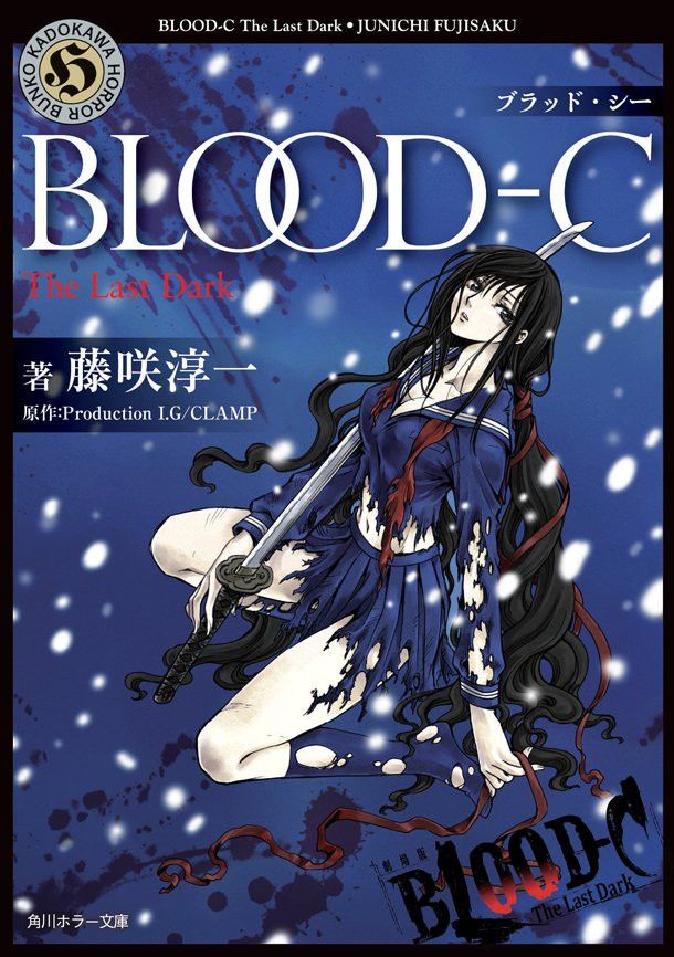 Blood c the last dark sale streaming