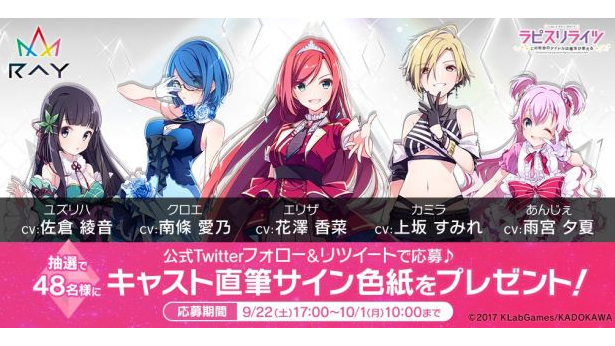 Lapis ブロマイド THE IDOLM@STER SHINY COLORS Song for Prism Real Mind Shakes