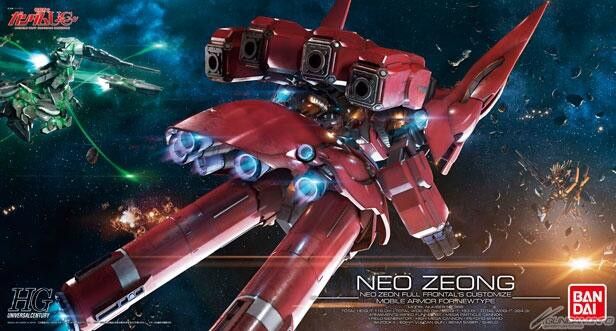 VIDEO: 86cm Monster HGUC 1/144 Neo Zeong Spotlighted in 