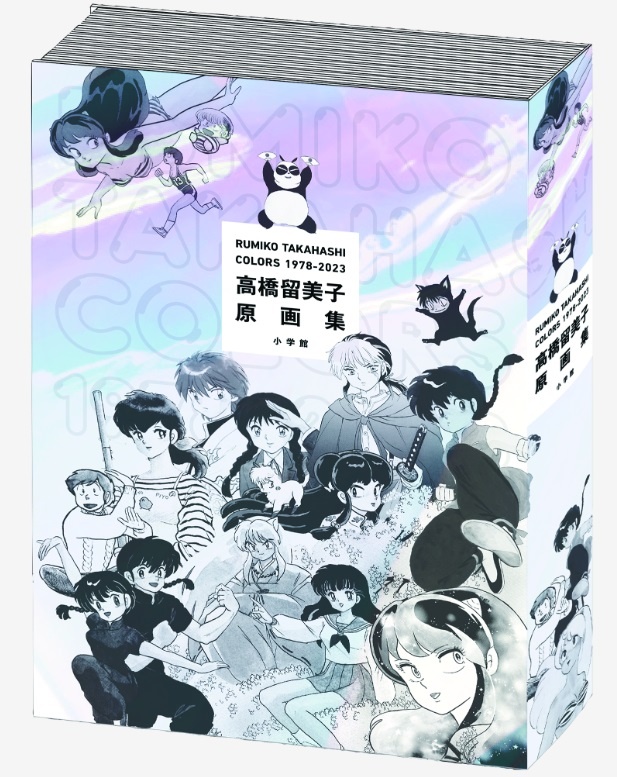 Rumiko Takahashi to Release New Manga Drawing Collection Book in