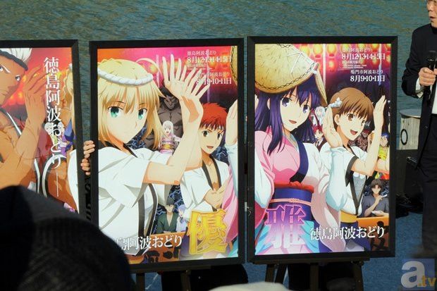 Fate/stay night