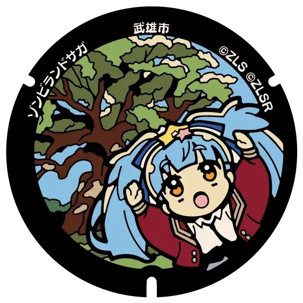 Saga Prefecture to Install 7 More ZOMBIE LAND SAGA Manhole