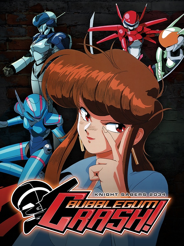 バブルガムクラッシュ　ポスター　B2 アニメ　Bubblegum crash Bubblegum Crash Heads to Blu-ray on January 21, 2025 - Crunchyroll