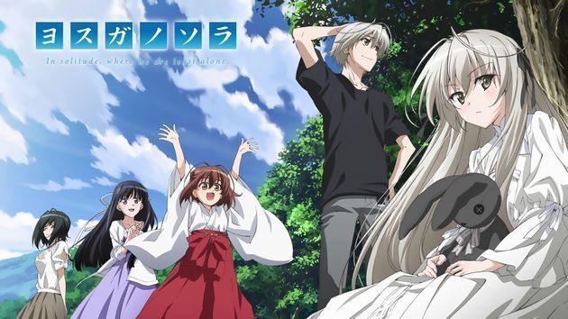 その他 Yosuga No Sora: in Solitude Where We Are Least [Blu-ray] [Import] dwos6rj Yosuga No Sora: in Solitude Where We Are Least Alone (Blu