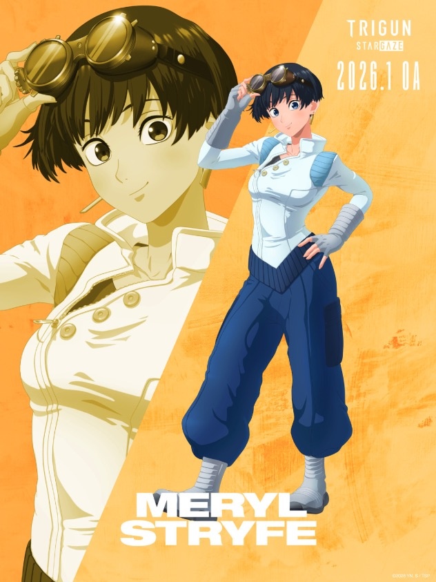 TRIGUN STARGAZE Meryl