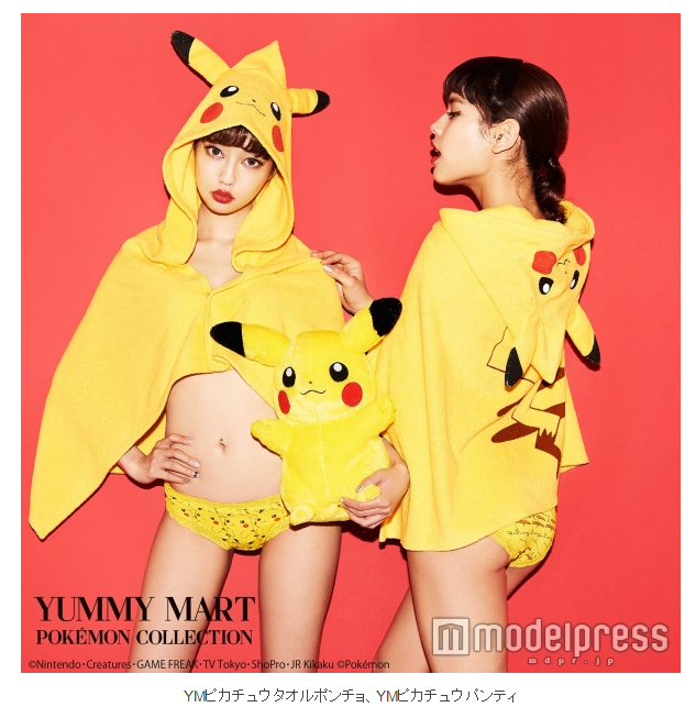Gotta Catch `Em All with YUMMY MART "Pokmon" Lingerie Collection -  Crunchyroll News