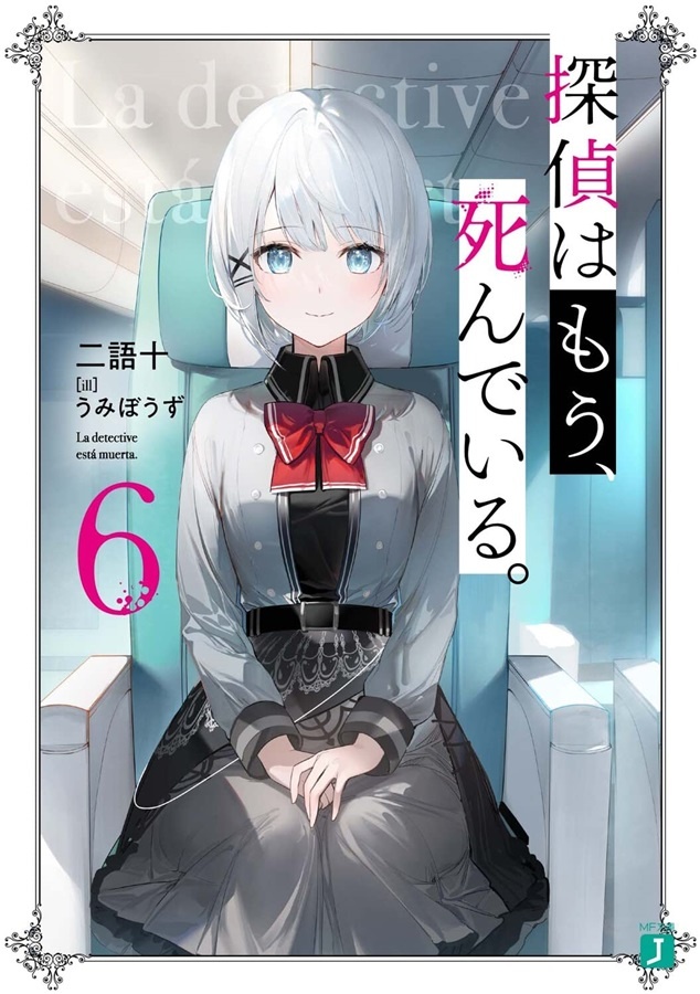 The Detective is Already Dead Celebrates The Novel 6th Volume's