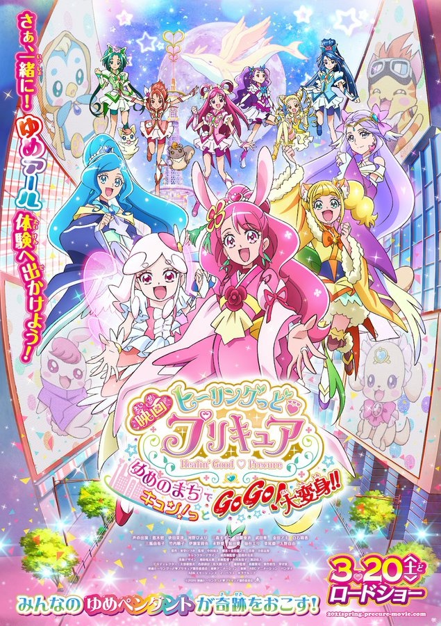 Anime News, Top Stories & In-Depth Anime Insights - Crunchyroll News