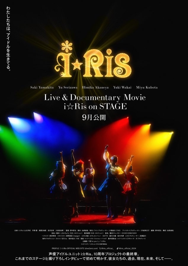 アイドル BLACK IRIS 4th ANNIVERSARY LIVE DVD Voice Actor Idol Unit i☆Ris to Release Documentary Film in
