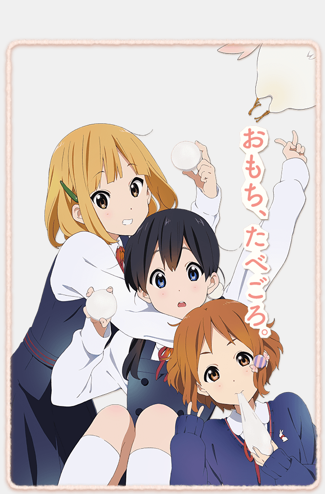 How we made tamako market アート・デザイン・音楽 How we made