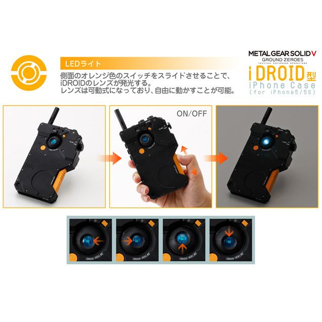 L GEAR SOLID V IDROID型 iPhoneケース MGS 5: Ground Zeroes iDroid iPhone Case: Sentinel - Tokyo