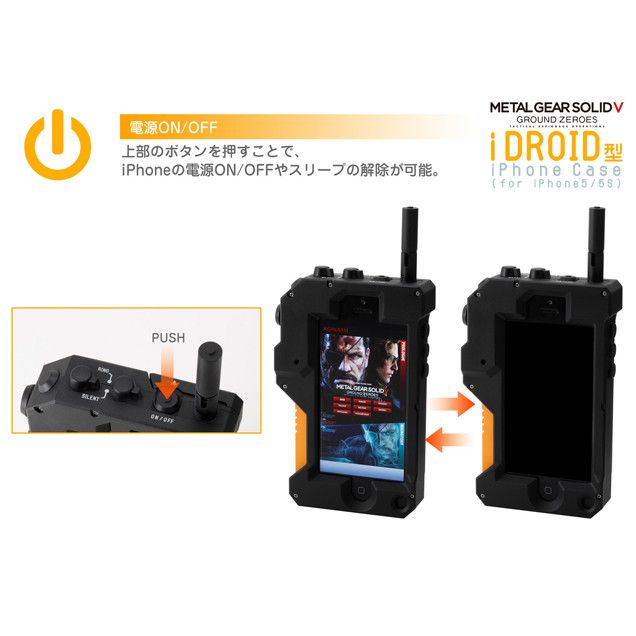 L GEAR SOLID V スマホカバー VIDEO: 