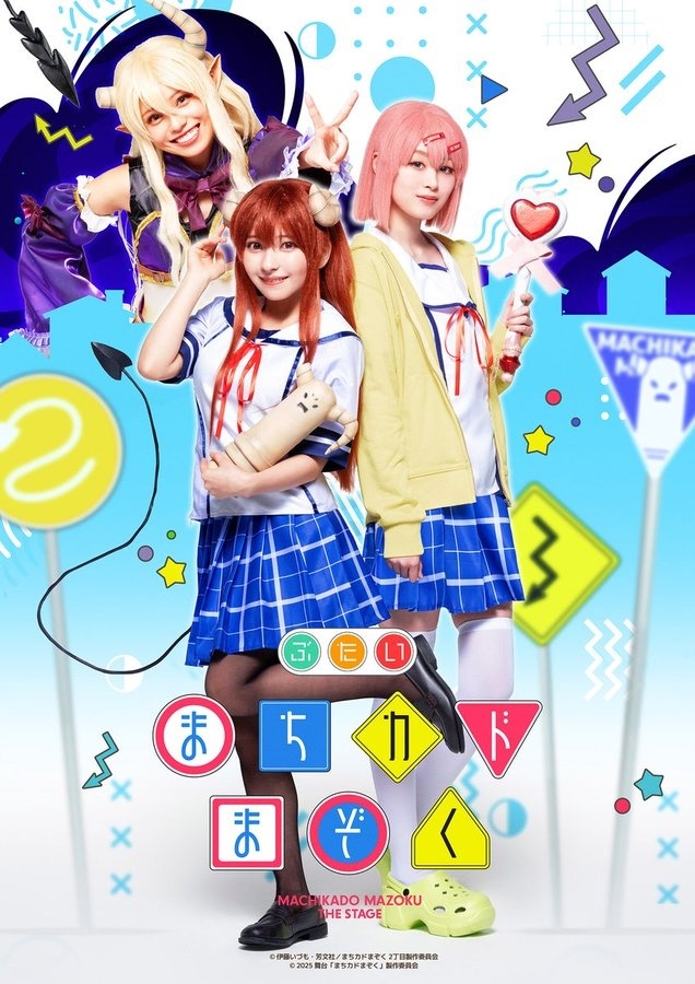 The Demon Girl Next Door Stage Play Reveals Cast Visuals