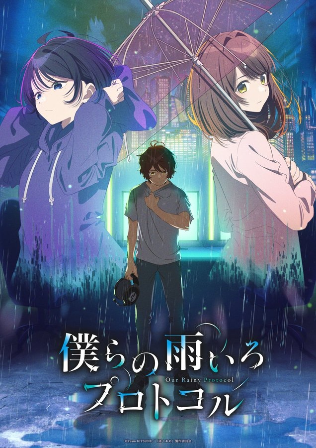 Esports-Themed Original TV Anime Our Rainy Protocol Premieres in