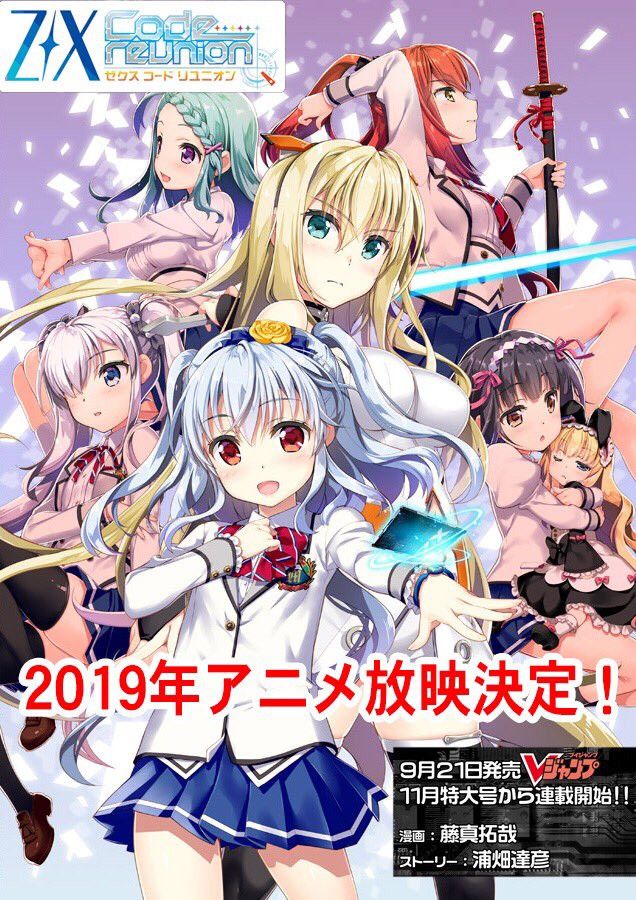 El anime Z/X Code reunion revela su equipo - Crunchyroll Noticias
