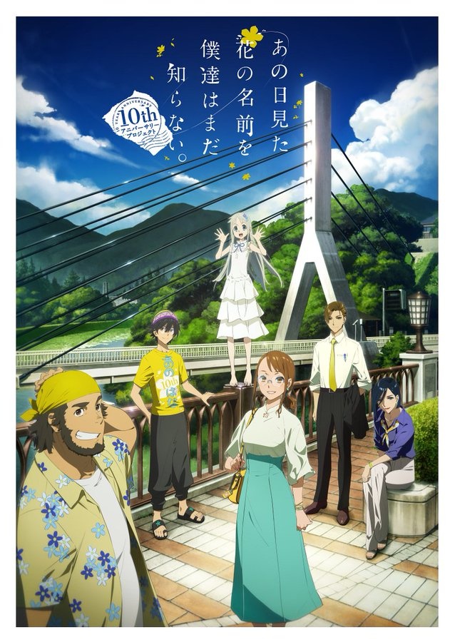 Menma Smiles Serenely on Anohana 10th Anniversary Illustration