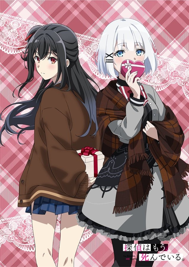 The Detective Is Already Dead anime Valentine's Day artwork 2026